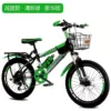 18 inches [suitable for 115-135 cm] - shock-absorbing model [disc brake * variable speed] fresh green luxury model