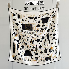 高级感轻奢真丝羊毛方巾百搭秋冬季款桑蚕丝羊毛围巾披肩双面两用