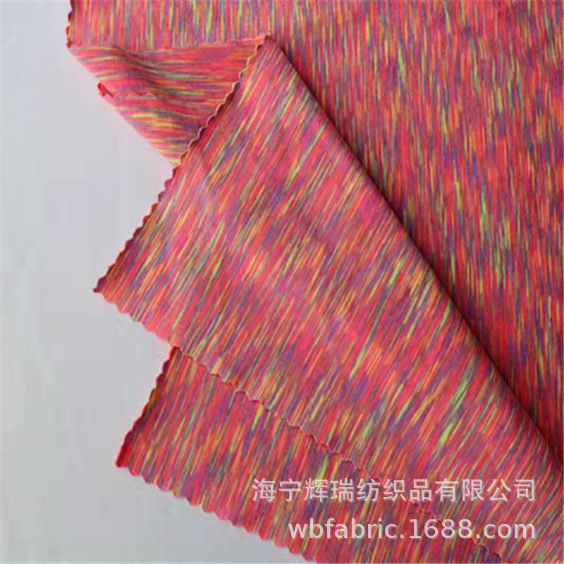 瑜伽面料 段染涤氨汗布 亲肤裸感高端外贸运动布