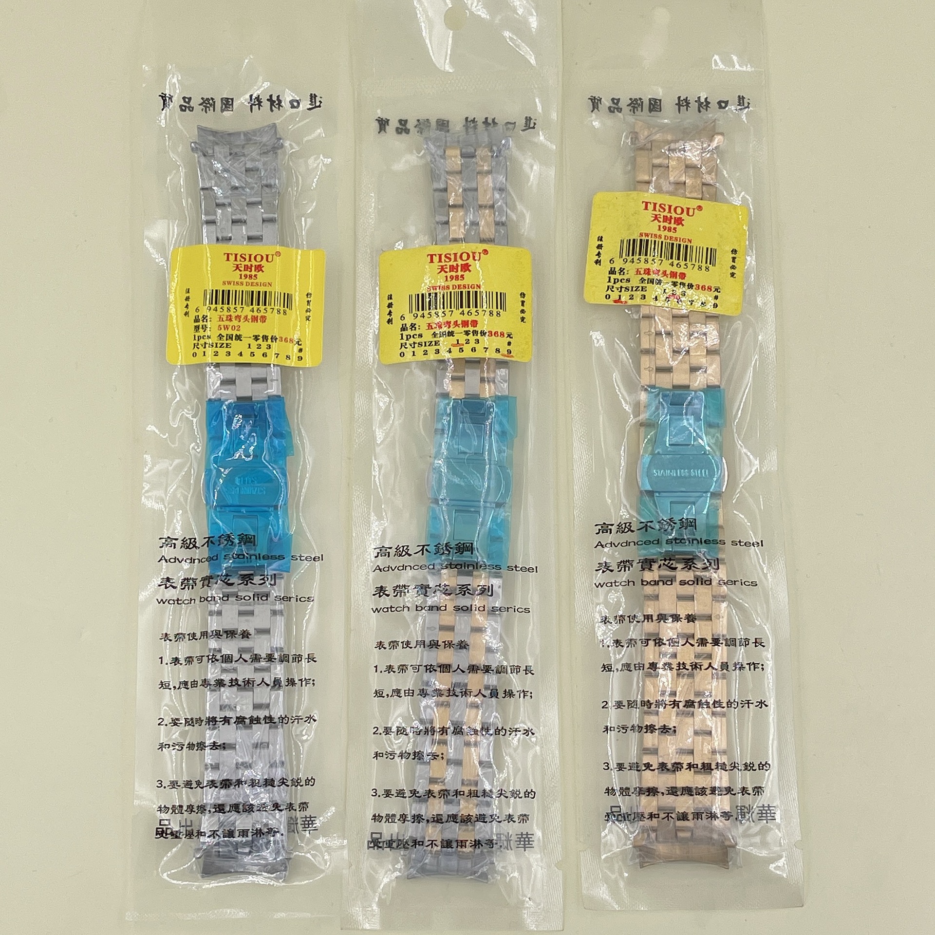 表带钢带男 实心不锈钢手表带蝴蝶扣通用弧口 精钢表链12-22mm女