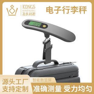Electronic Satchel Scale Customized Satchel Luggage Hook Weighing 50kg High-Precision Luggage Digital Scale Household Fishing Scale