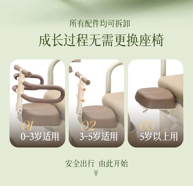 Electric Tricycle with Perforated Screw-On Folding Front-Mounted Child Seat for Kindergarten Students, Battery-Powered Safety Seat