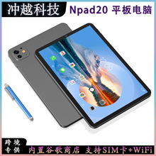 Npad20平板电脑10.1寸真4G全网通SIM卡+WiFi网络谷歌商店APP下载