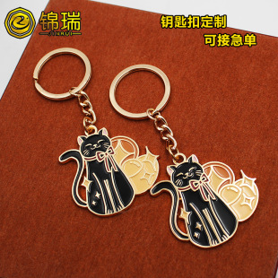 Customized Metal Crafts Keychains Company Anniversary Souvenirs Enamel Paint Pendants Customized Keychains