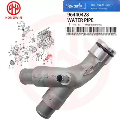 96440428, Power supply, ignition system accessories