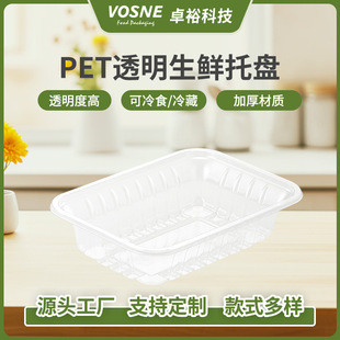 OEM����һ����PET���r�бP����ˮ���߲˰��b����͸�����{�i�r��