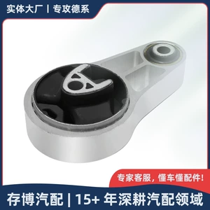 22116783094 Rear Lower Engine Torque Strut Mount for Bmw Mini 2005-2015