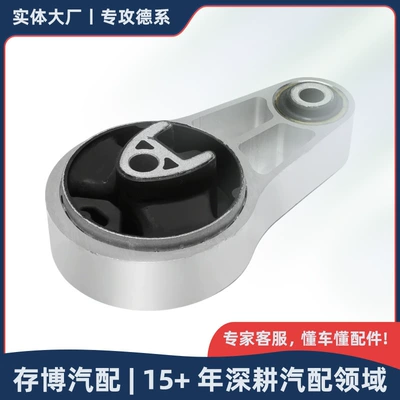 22116783094 Rear Lower Engine Torque Strut Mount for Bmw Mini 2005-2015