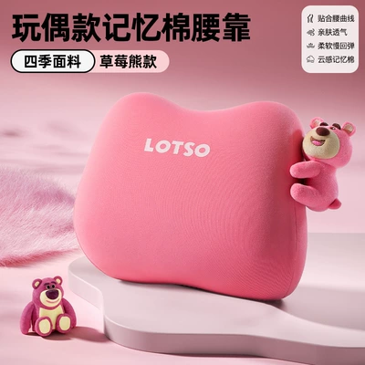 Headrest – Pillow, Lumbar Support Cushion - disney-cartoon-lumbar-support-pillow-lotso-all-seasons