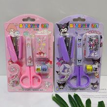 新款卡通三丽欧文具套装可爱学生手账工具剪刀订书机胶带组合礼品