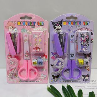 New Cartoon Sanlio Stationery Set Cute Student Hand Account Tool Scissors Stapler Tape Combination Gift