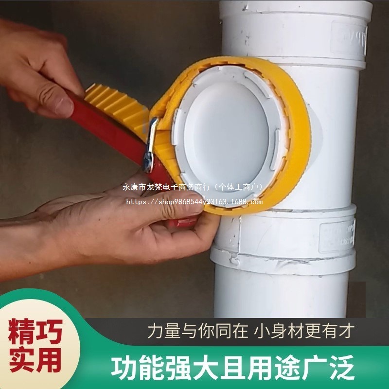扳手下水管检修口pvc管塑料管道卫浴下水管下水道扳手扳手拧