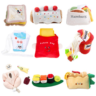 Dog Toy Ins Korean Puppy Pet Toy Sound Hiding Food Cat Sniffing Book Cat Toy Self-Pleasure to Relieve Boredom