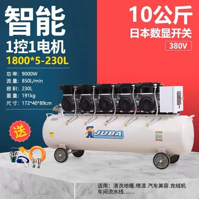 industrial grade 380V large spray, Hava kompressorları - high-configuration-18-x5-230l-three-phase-copper-wire-10kg-with-5-solenoid-valves