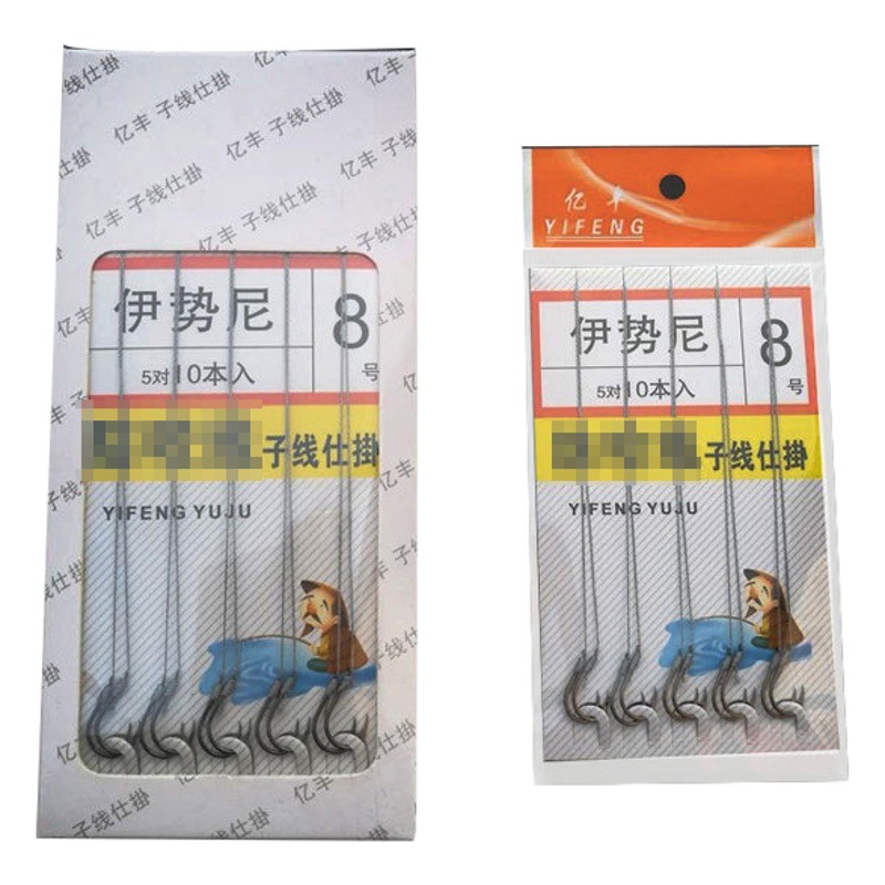 The Fishhook Is Tied with the Hook Iseni Izu Maru Shizi Line Hanging Simple Card Packaging Manufacturer Wholesale Fishing Gear