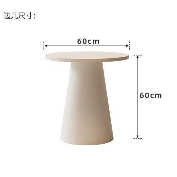 커피 테이블