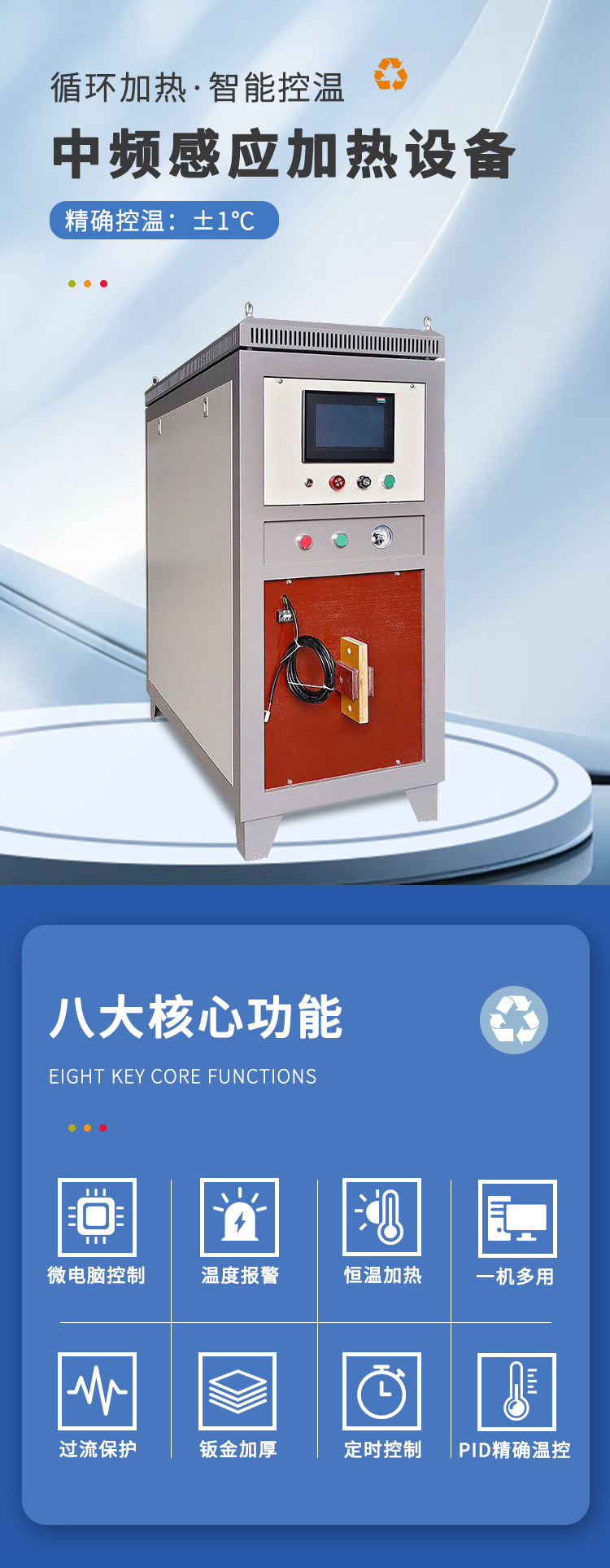 120中频详情页_01