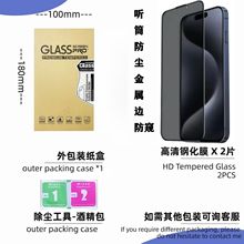 �O��16proϵ��䓻�Ĥiphone�����֙CĤ Ͳ���m�W�m��max���Q���l