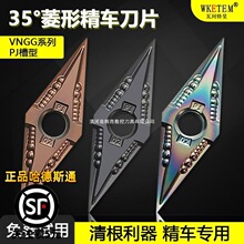 ����35�����ξ�܇��Ƭ VNGG160402-PJ WM7125/CS����������w