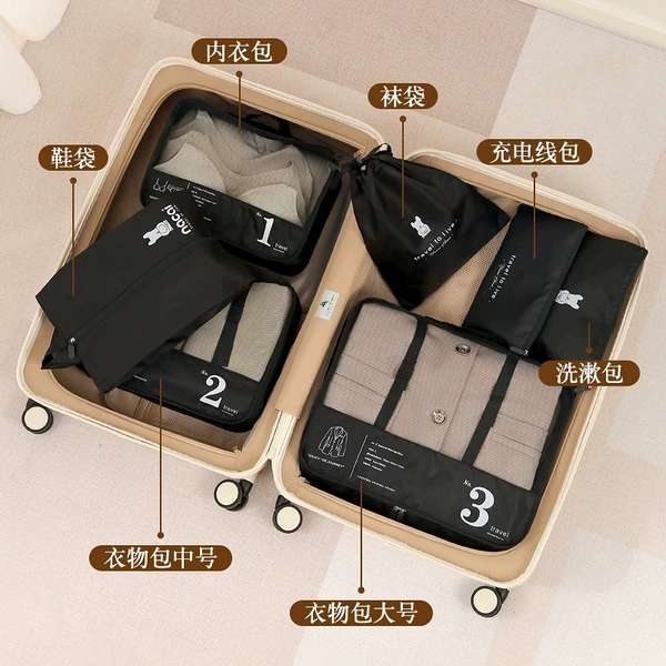 Black set, 7 pieces