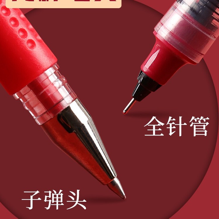 得力红笔按动式中性笔 全针管学生用红色笔芯0.5教师专用批改水笔|undefined