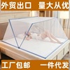 Foldable handheld mosquito net for elementary school students, internet celebrity, increased thickness