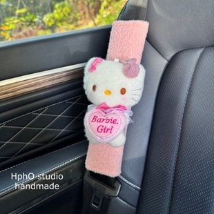 Hello Kitty Doll Car Seat Belt Shoulder Cover Anti-neck Safety Belt Children's Cute Plush Shoulder Belt Gift
