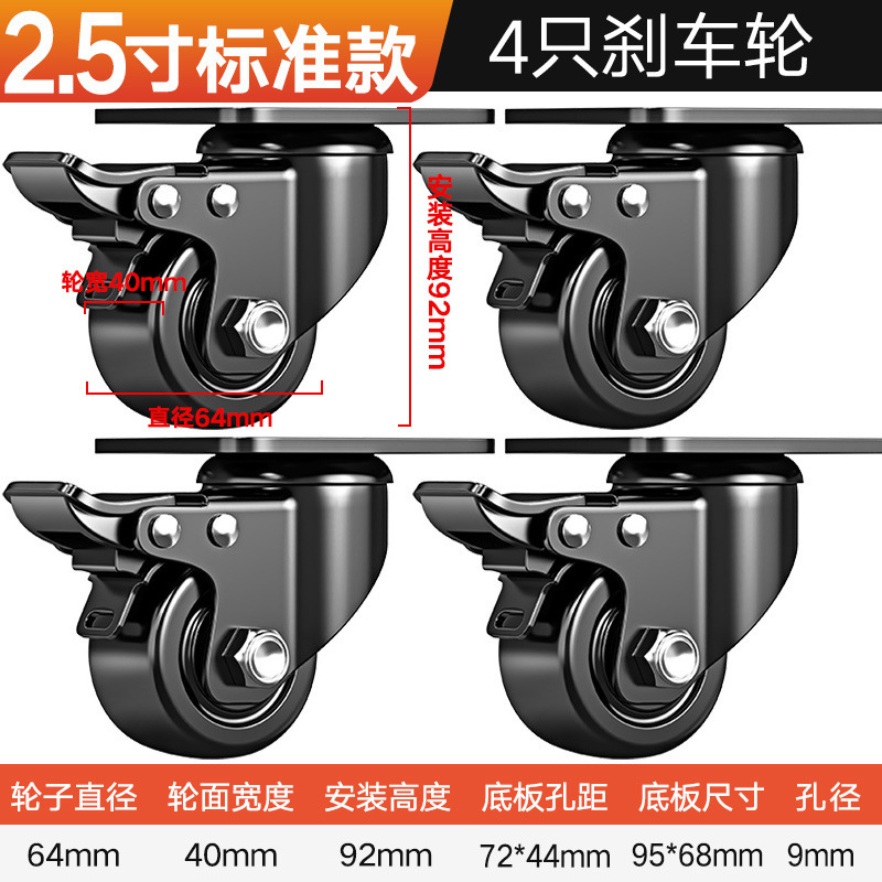 承重脚轮重型3寸2寸万向轮轮子带刹车4寸工业载重尼龙轱辘承重3吨|undefined