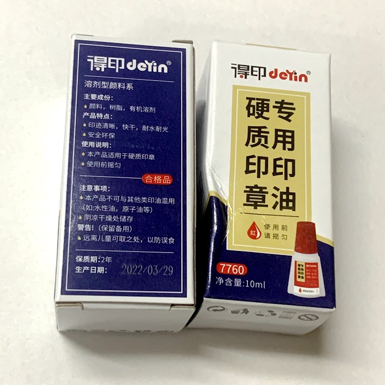 ��ӡ��Ʒͭ��ӡ�� ����ӡ��ר��ӡ��7760��10mlͭ������