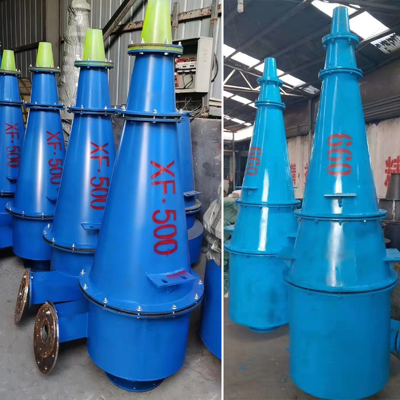 聚氨酯旋流器 矿山分离泥沙旋流器高频细沙回收器水力旋流器 厂家|undefined