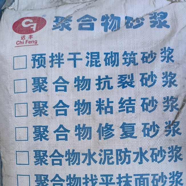 云南地区供应 墙面修复 基面处理保护