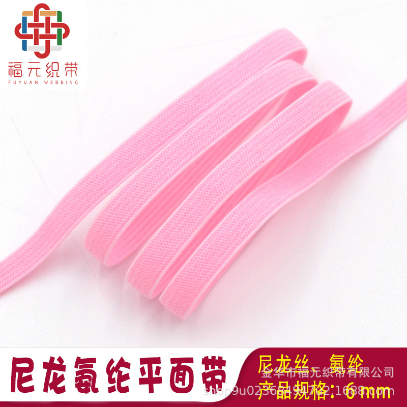 福元织带厂家直供15mm尼龙氨纶平面钩编松紧带内衣内裤平纹弹力带