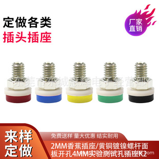 2MM�㽶���^���� K2A43 �yԇ�����^���Ӿ������㽶��ĸ�^�Ӿ���