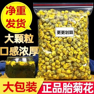 ��Ʒͩ�l̥��500gɢ�b���ں��׾ոɻ��ؼ��ջ���ؕ�����������ˮ