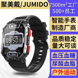 智能手表;智能手环;计时器