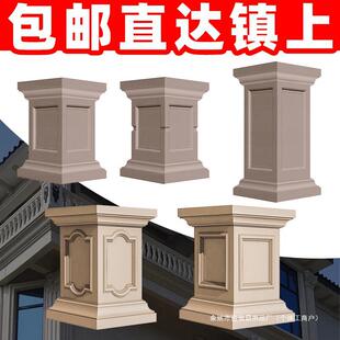 罗马柱子模具柱墩方柱模型方墩花盆底座阳台四方栏杆水泥墩子全套-阿里巴巴