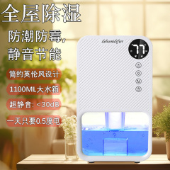 除湿機家庭用除湿機小型ホット販売除湿機乾燥寝室ミニ吸湿剤屋内防湿クロスボーダー