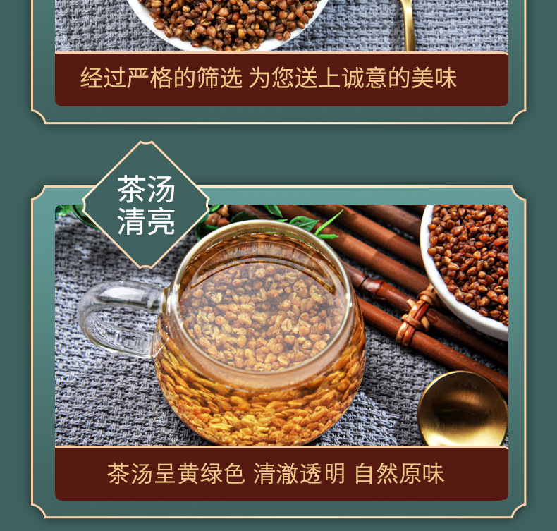 Black Tartary Buckwheat Tea Liangshan Roasted Buckwheat Sprout Herbal Tea 500g Can in use