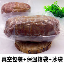 新绛猪卷子山西运城特产卤肉熟食下酒菜肉肠猪杂速食烩豆腐2斤