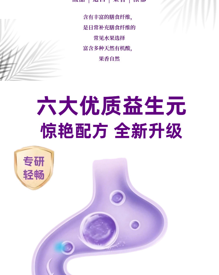 U100 Prebiotic Prune Fiber Fruit Drink 120ml Bagged Prune Juice Dietary Snack quality and texture