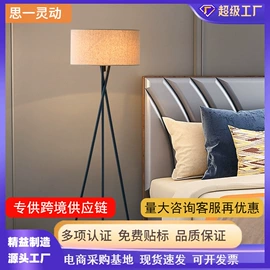 落地灯;装饰台灯;LED球泡灯