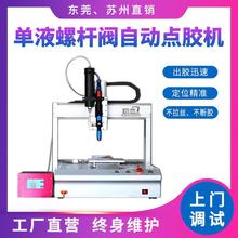 ���� ���z���z�C������T���C΢����Һ�pҺ�ݗU�yע�z�C��