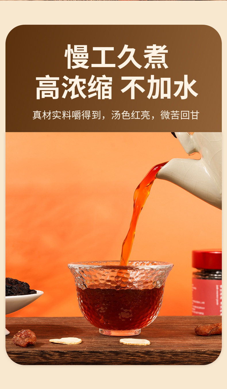 Yu Ling Gao Herbal Paste 220g American Ginseng Longan Traditional Tonic Ready to Eat in use