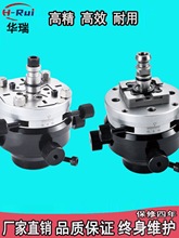 火花机高精度电极校正头小型公夹头3R互换定位片erowa夹具千秋