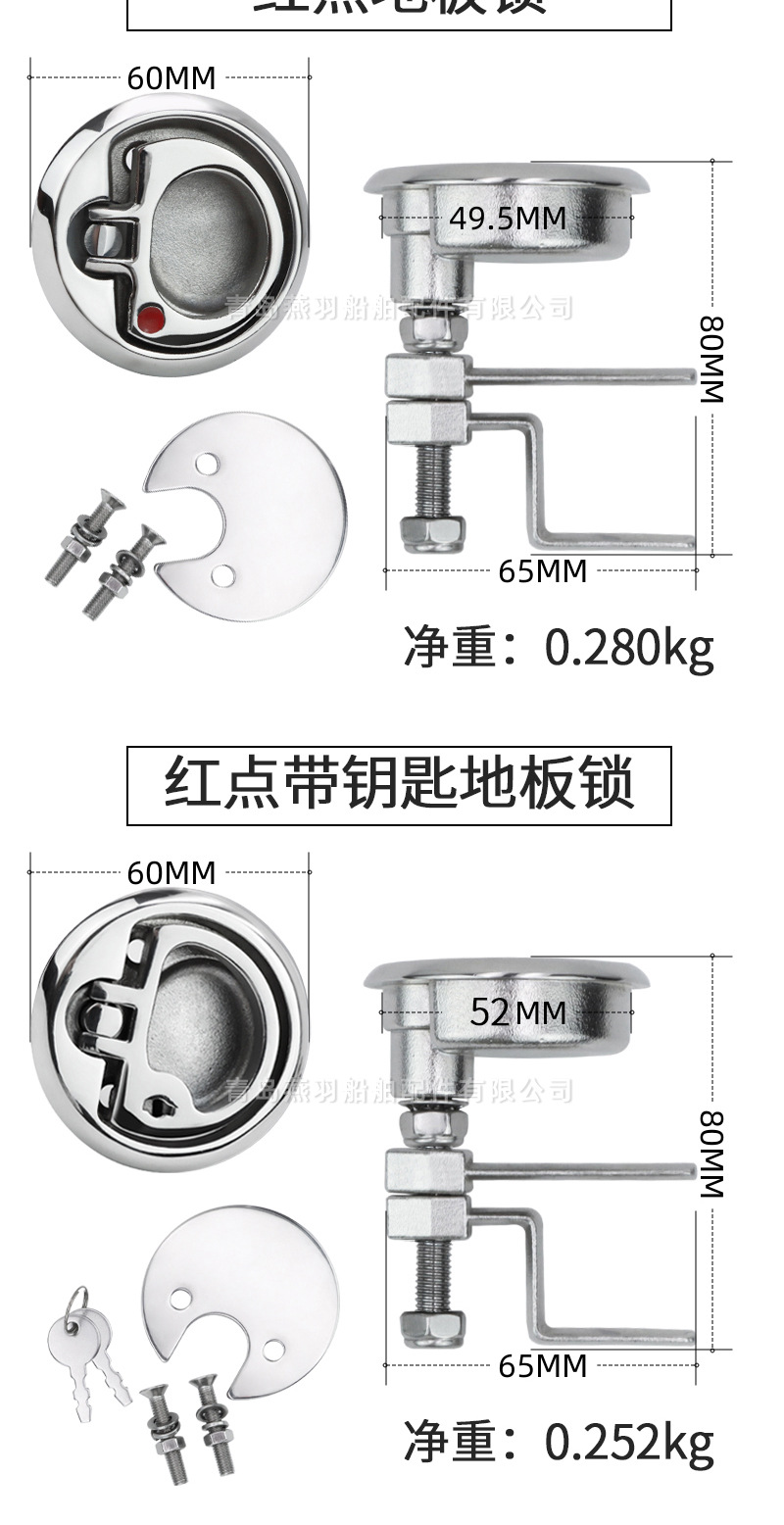 yanyv红点地板锁_05