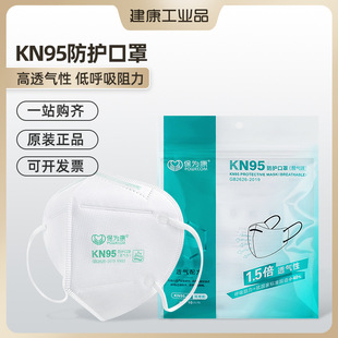 ���鿵KN95һ����9600���oT1����10ֻ�b9611���ۇ������m