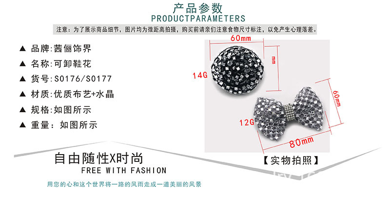S0176-177产品参数.jpg