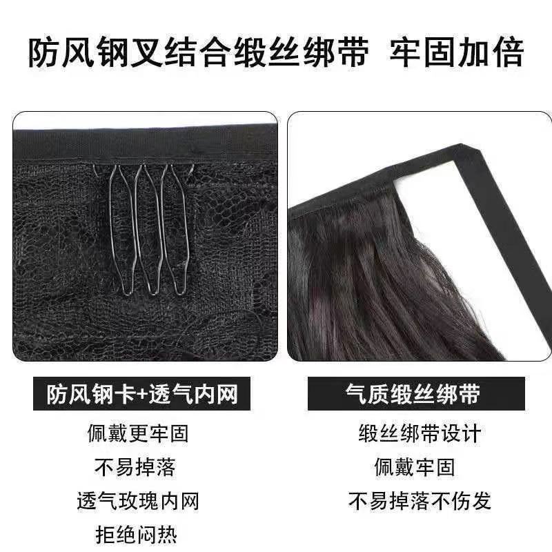 Peruca de cabello de mujer larga, cabello recto, cola de caballo, cinta invisible, rollo de flores de pera, cola de caballo, pelucina de cabello suelta, pelucina de cabello simulada, pelucina delgada