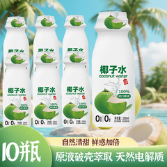 椰子水风味饮料100%椰子水椰汁饮料新鲜