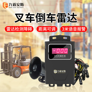 Nine Shield Security Forklift Reversing High Display Reversing Wireless Camera Hd Rear View Lcd Monitor